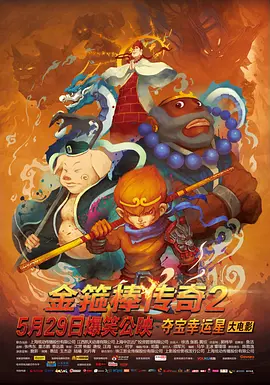 微星b550m